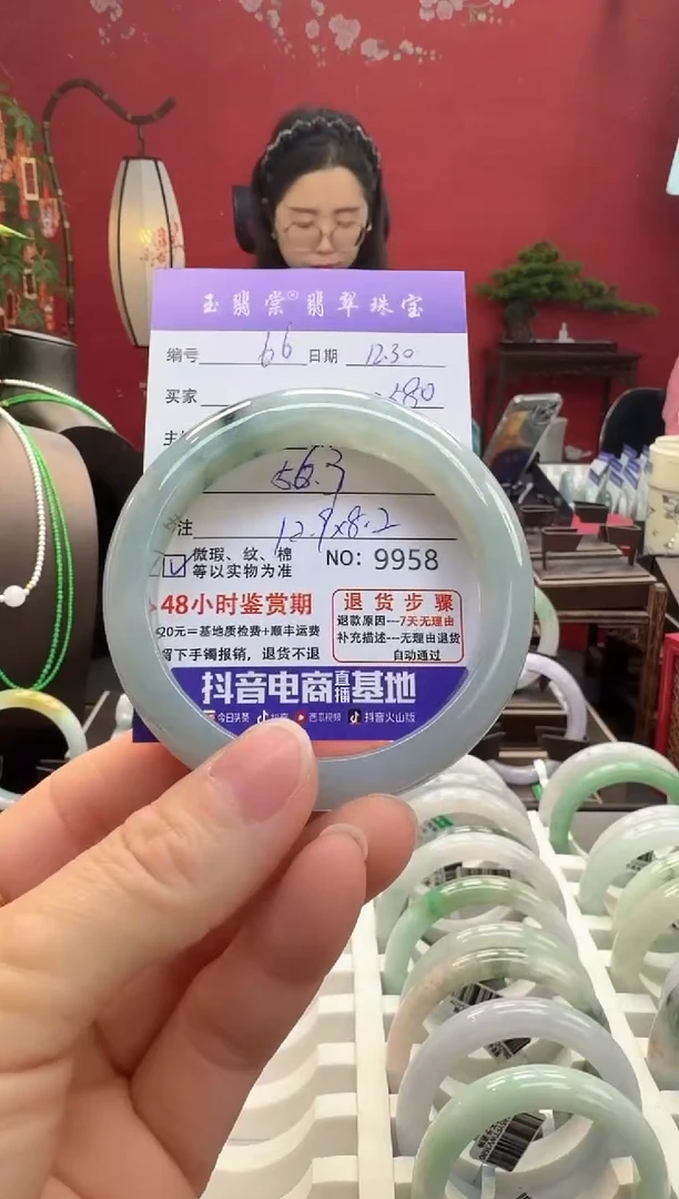 未镶嵌手镯翡翠翡翠66