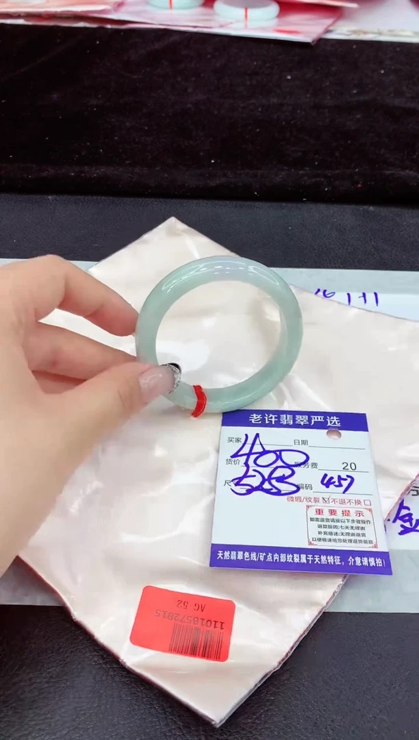 未镶嵌手镯翡翠11
