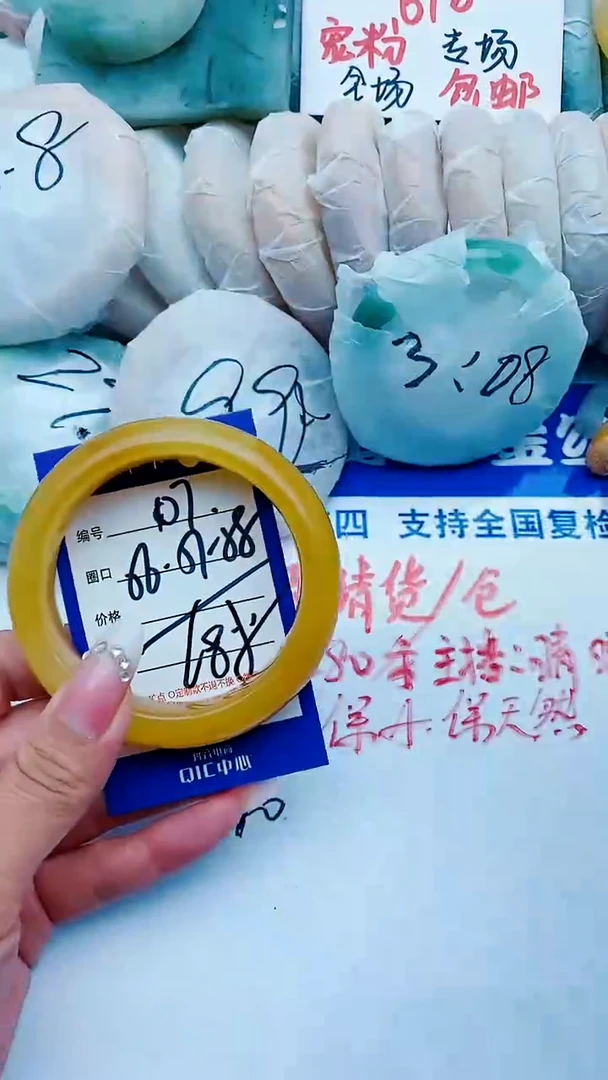 石英质玉手镯未镶嵌D7+56-57