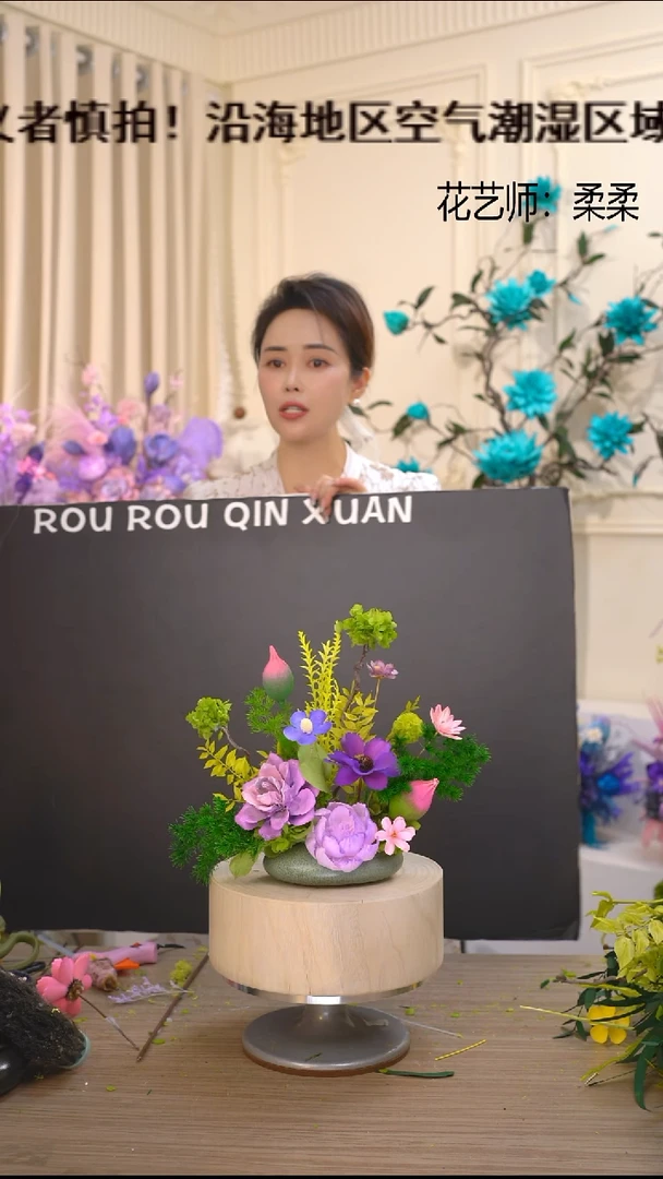 福利永生花干花(小绿瓶+粉紫绿)清仓福利成品花艺不退换