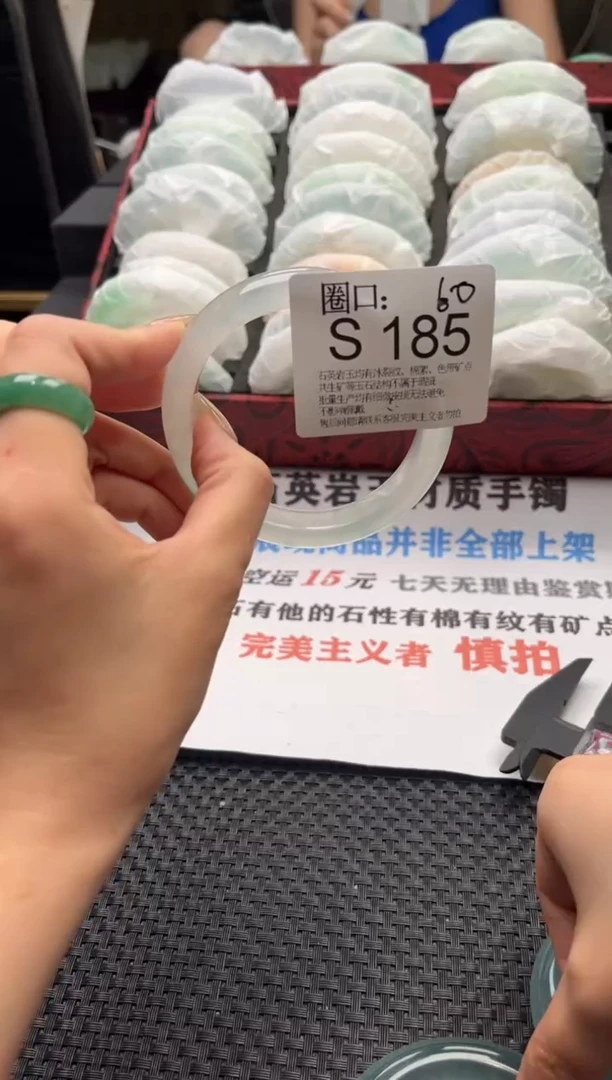 ᥫ****?文玩链接一物一拍以截图为准S185