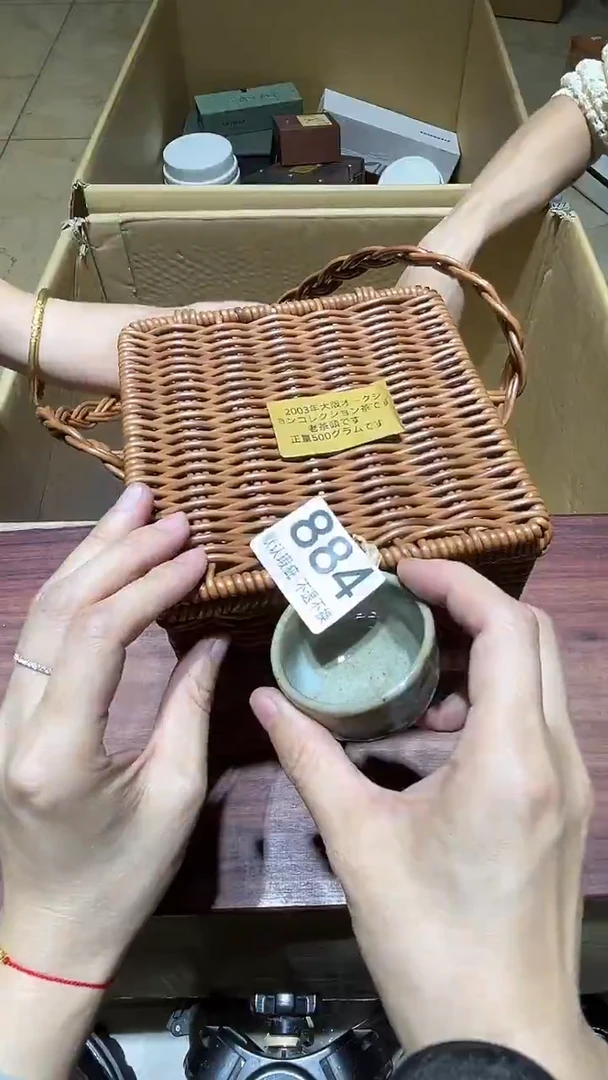 其他归*中古链接瑕疵品884