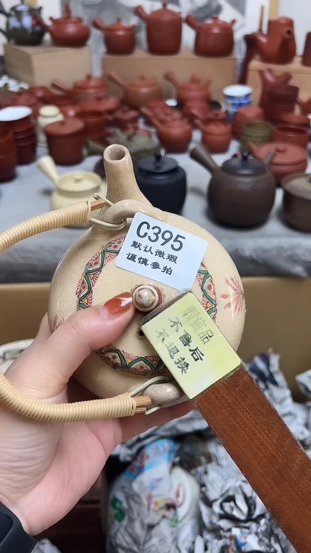 边**子395瓷香阁回流瓷器默认微瑕 盖磕