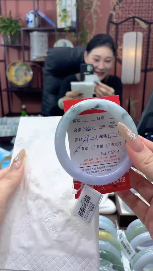 未镶嵌手镯翡翠6914****