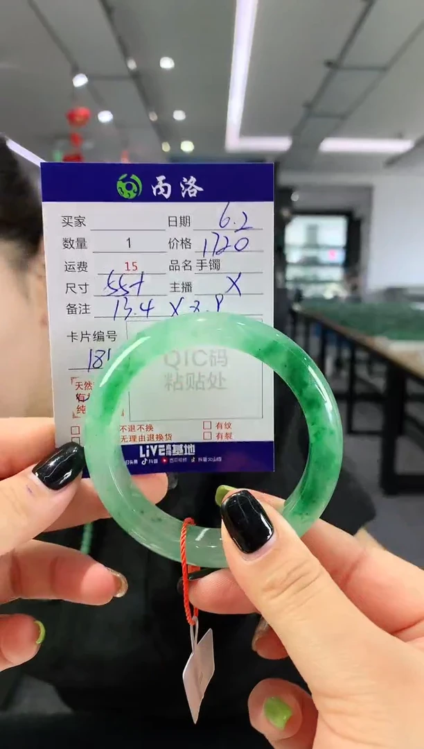手镯石英质玉未镶嵌55+