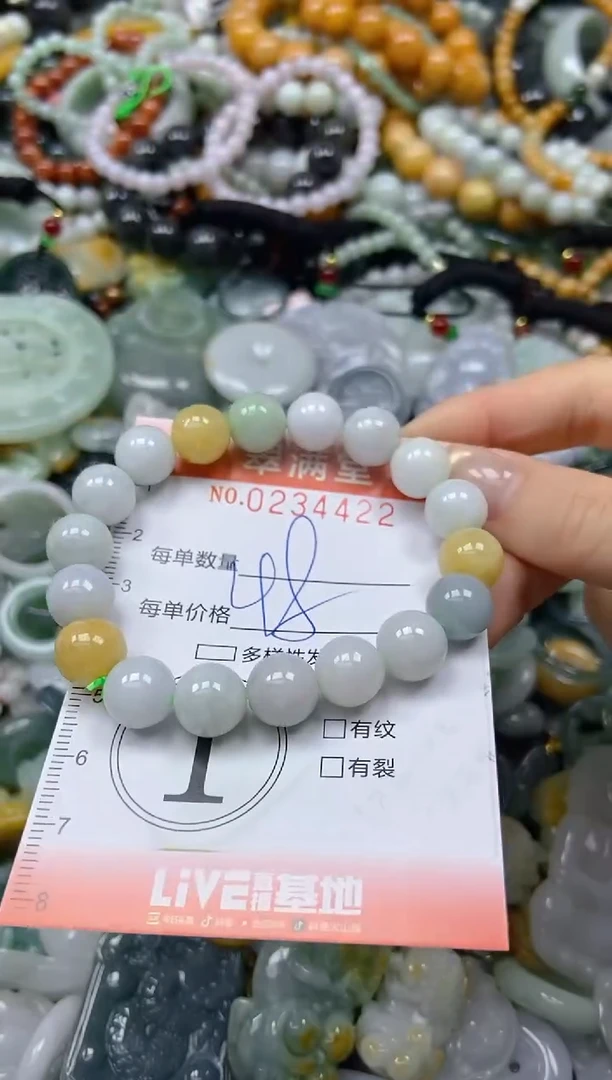 未镶嵌挂件翡翠闪购0234422