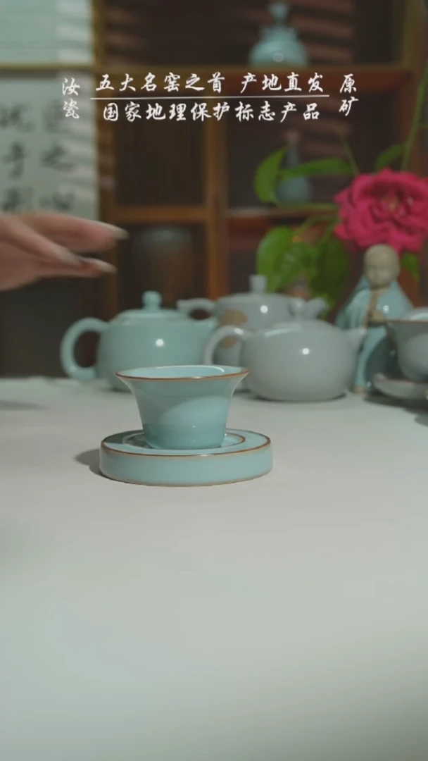 天青马蹄杯加双线杯垫一级