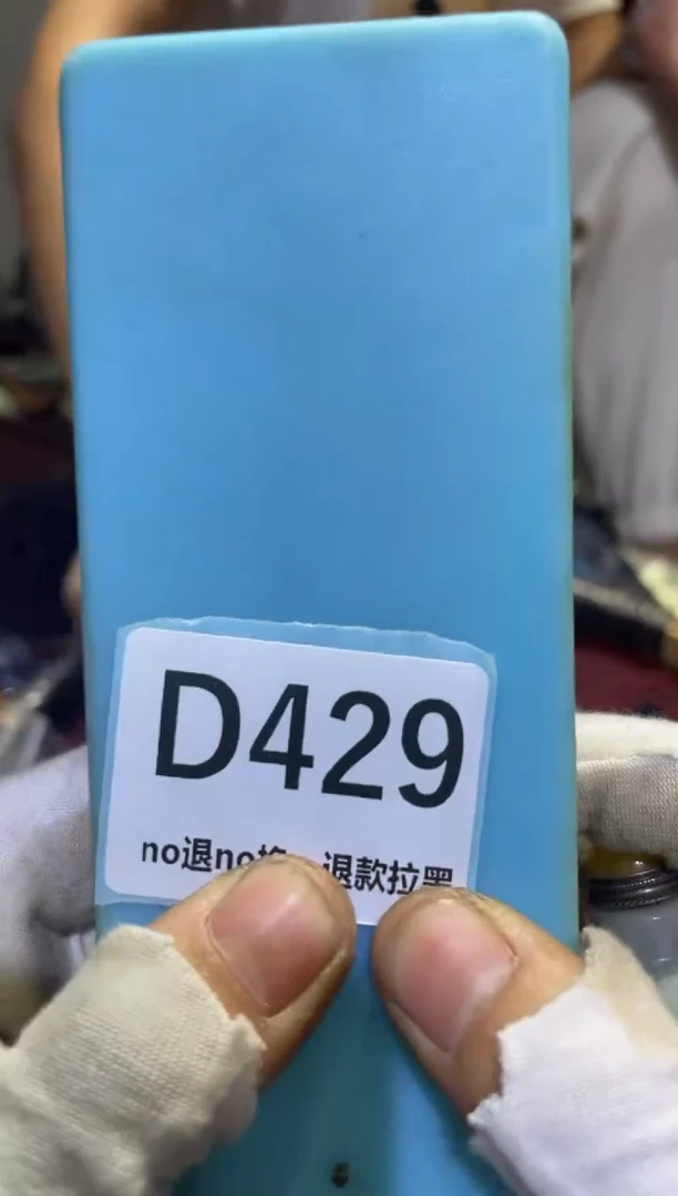 瓷片斗**移表妹链接火爆热卖