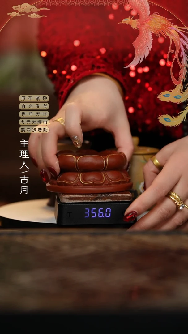 【闪购商品】古月I886莲花盖置(双层)