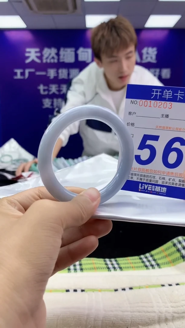 未镶嵌手镯翡翠AAAAAAAAAAAA