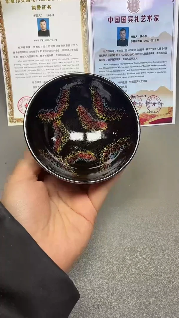 茶盏72全品
