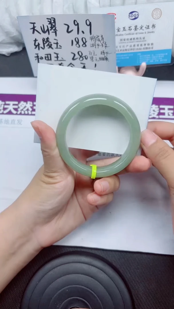 石英质玉手镯未镶嵌K110-55.56