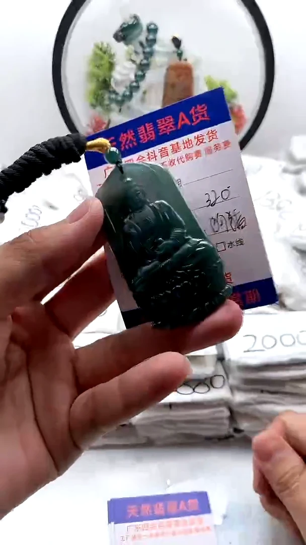 翡翠未镶嵌颈饰阿弥陀佛