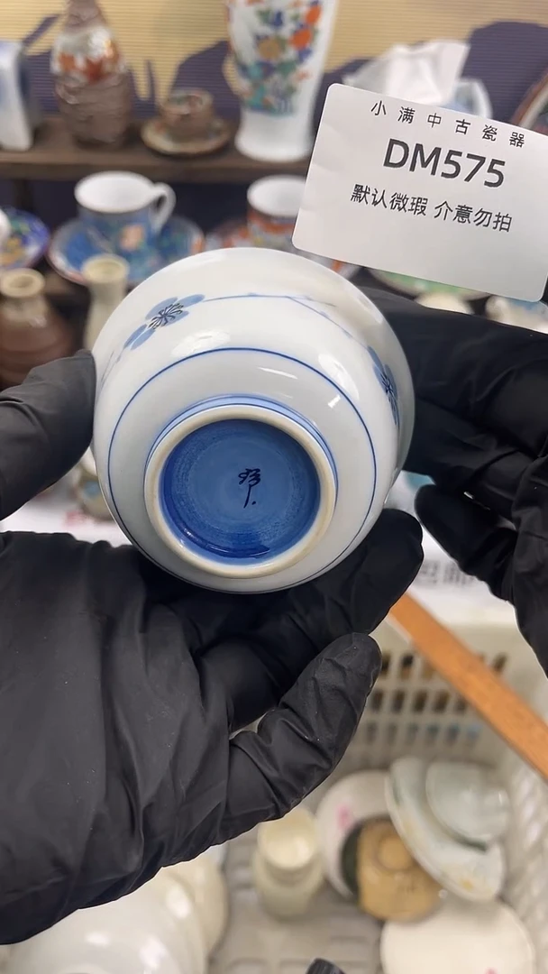 其他默认瑕疵，除破损外NO退NO换