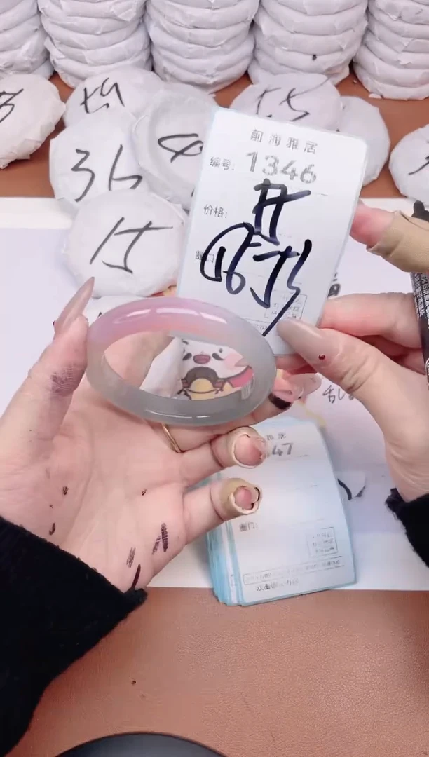 【闪购商品】玛瑙/玉髓手镯未镶嵌1346