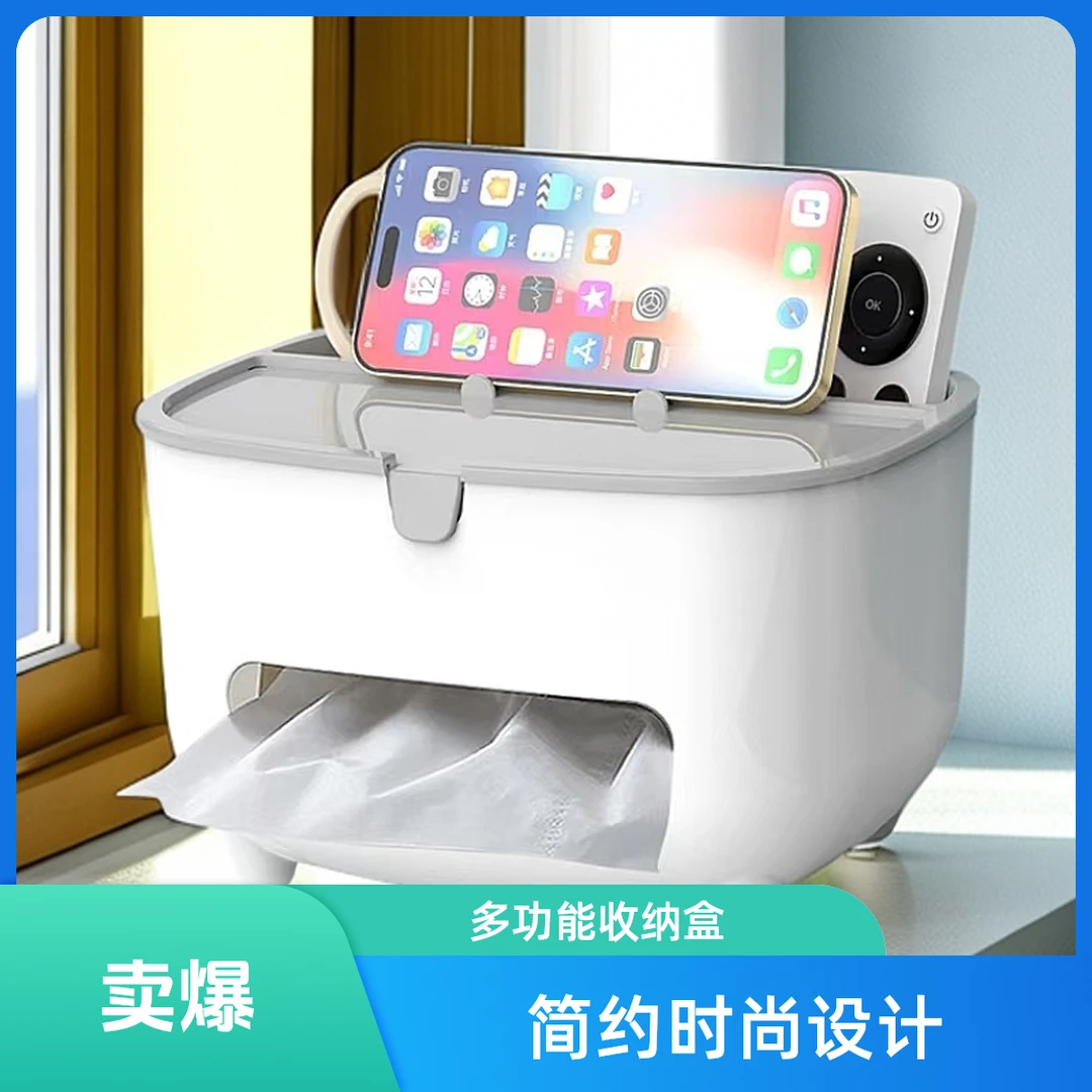 雕刻办公桌可爱轻奢简约风塑料注塑文具可爱风简约置物纸巾盒