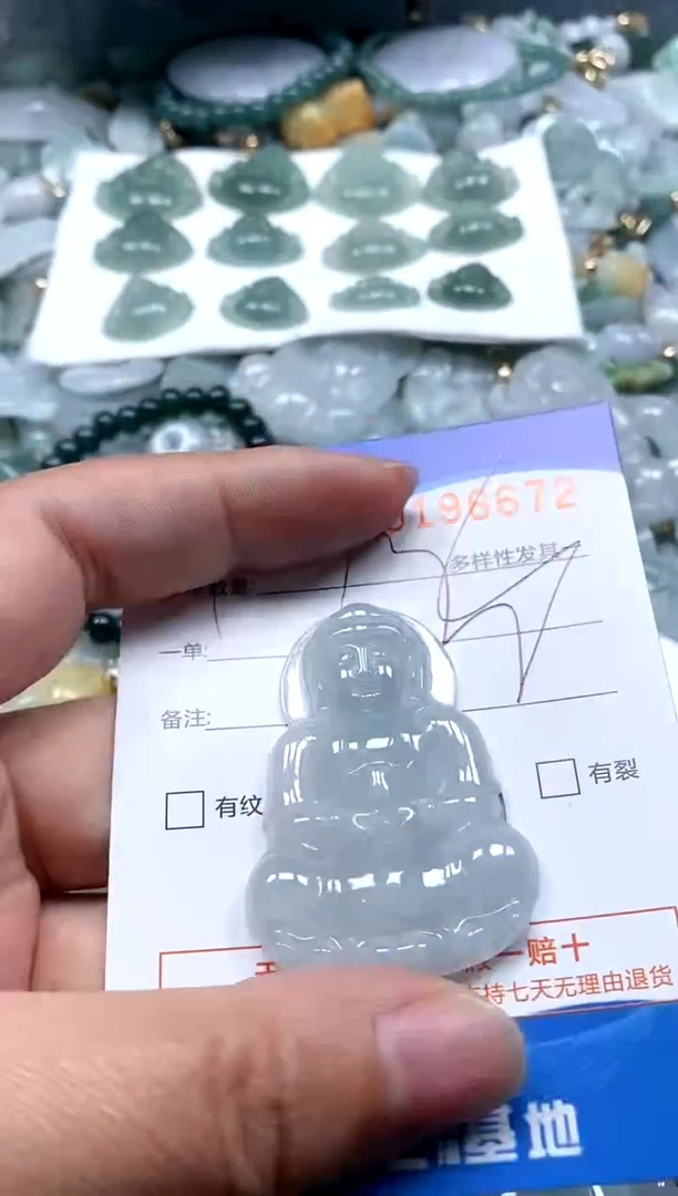 【闪购商品】翡翠颈饰未镶嵌闪购商品0196672