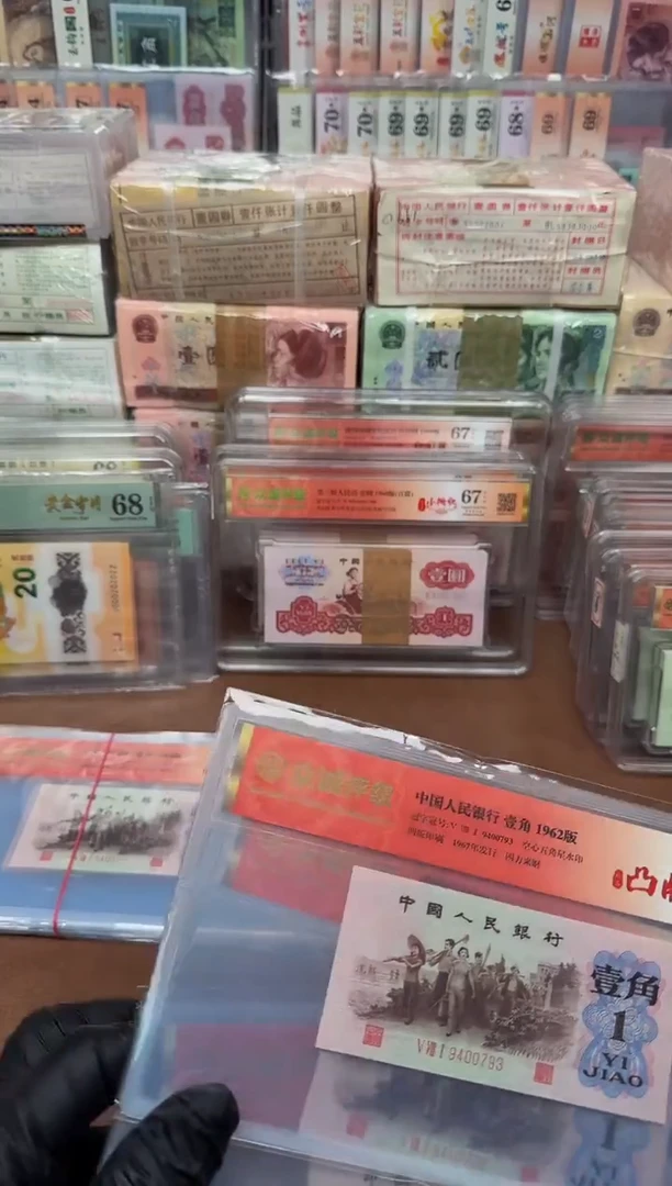 6201  581冠 红三凸  单张 67分 不挑号