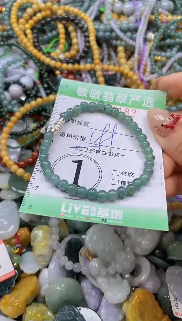 颈饰未镶嵌翡翠闪购0341183多样性发其一