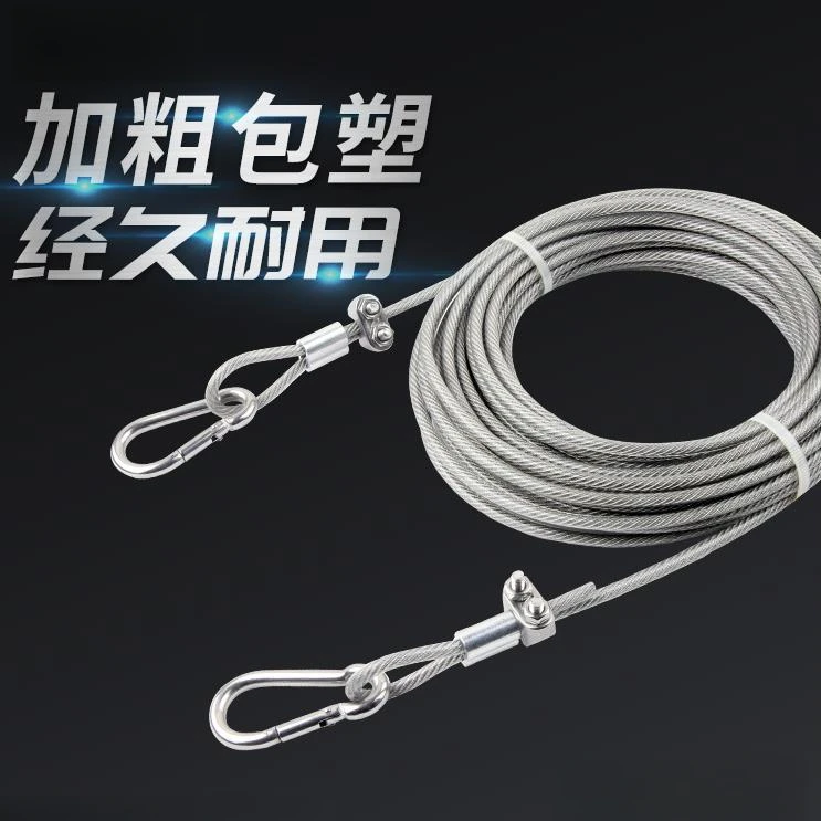 户外加粗防滑不锈钢晾衣绳 钢丝绳挂衣绳子室外晒被绳包塑钢丝绳