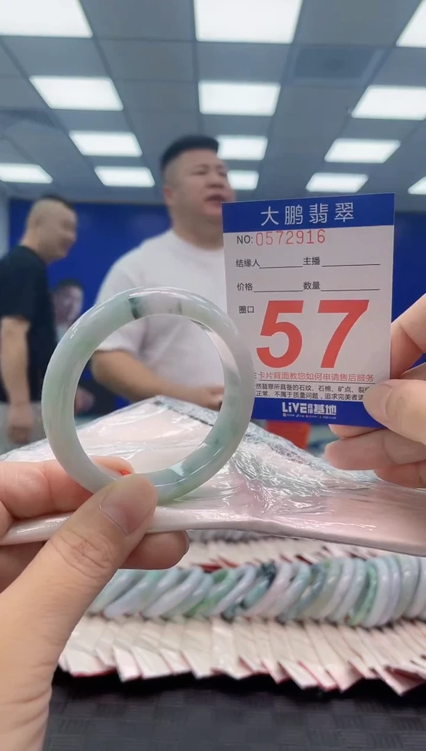 翡翠手镯未镶嵌AAAAAAAAAA