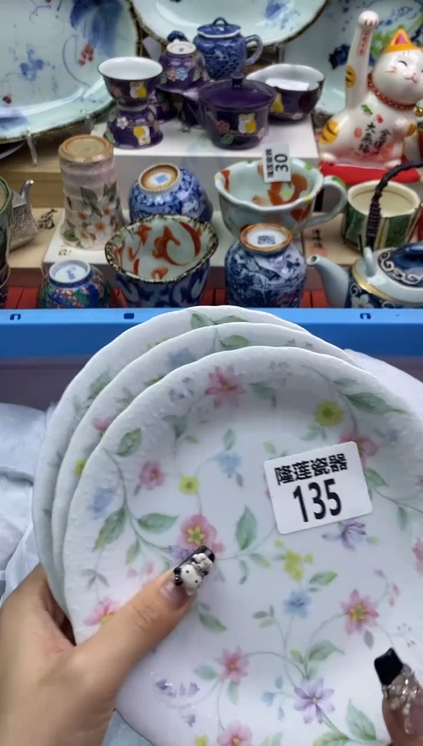 【闪购商品】瓷片隆莲瓷器欢迎大家