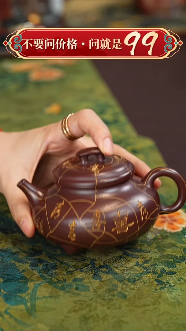茶壶紫砂宜兴紫砂