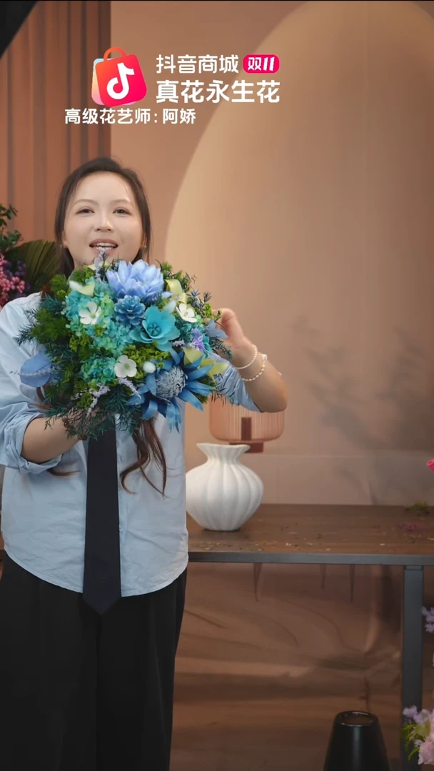 有机玻璃：单花束不带花瓶