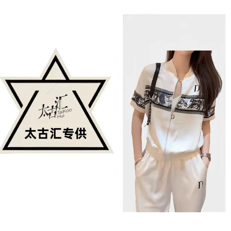 7810《巴黎艺术》两件套·套装