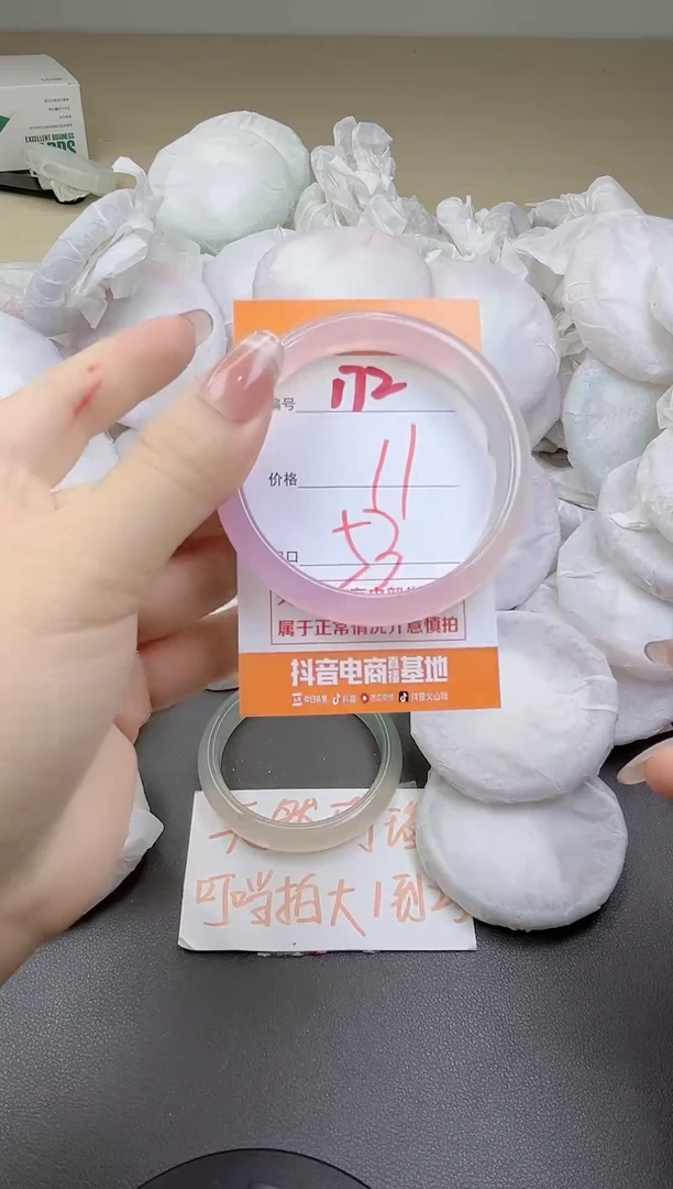 玛瑙/玉髓手镯未镶嵌172