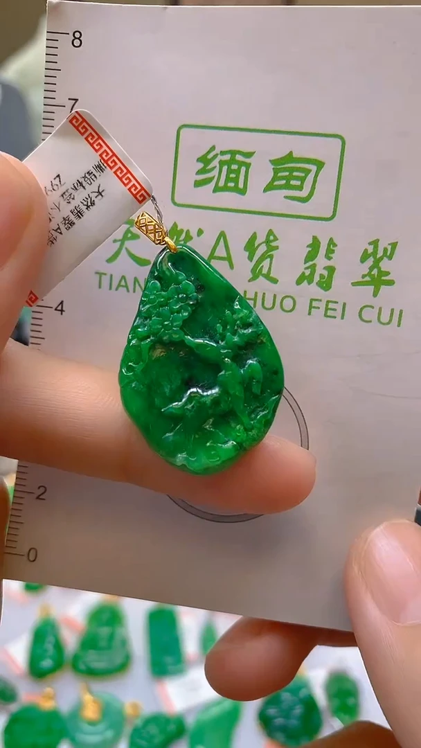 翡翠18K金镶嵌颈饰24小时鉴赏期 超时不退不换