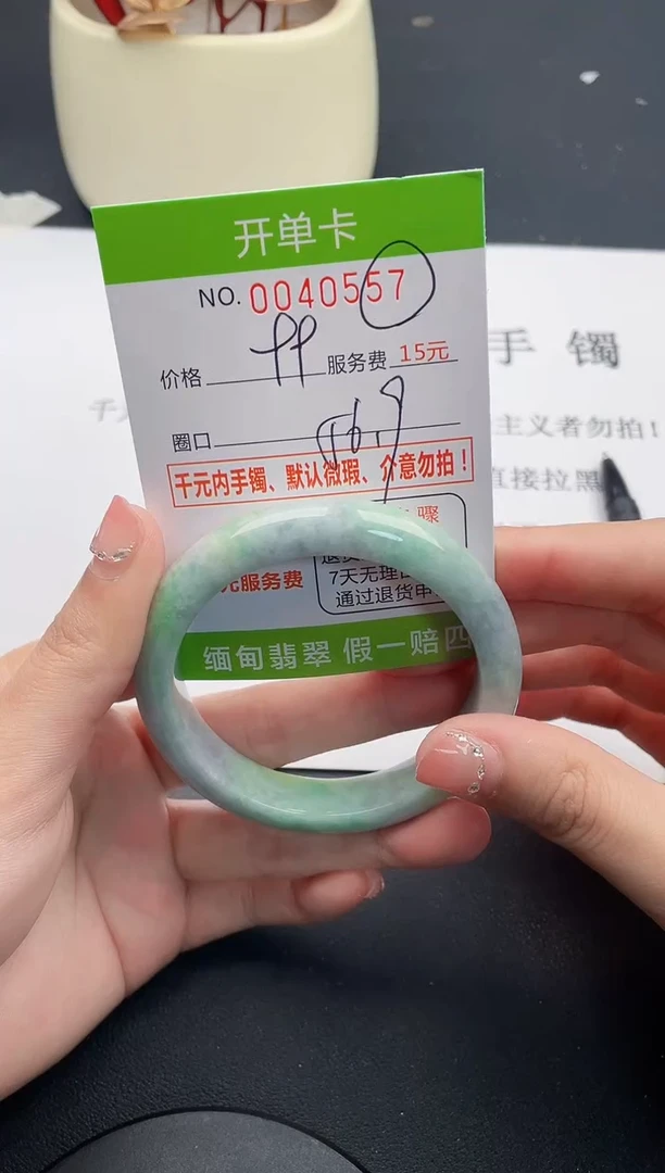 【闪购商品】翡翠手镯未镶嵌57天然缅甸A货