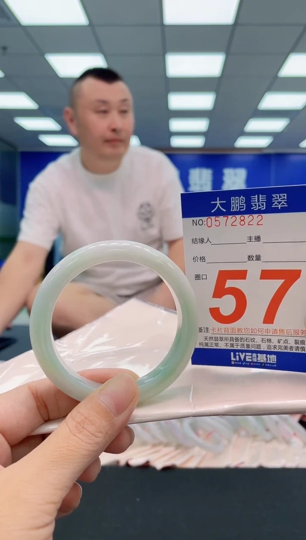 翡翠手镯未镶嵌AAAAAAAAA