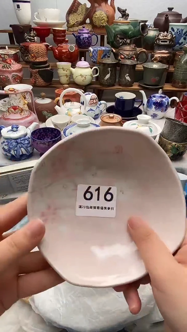 瓷片满20包邮 满20包邮