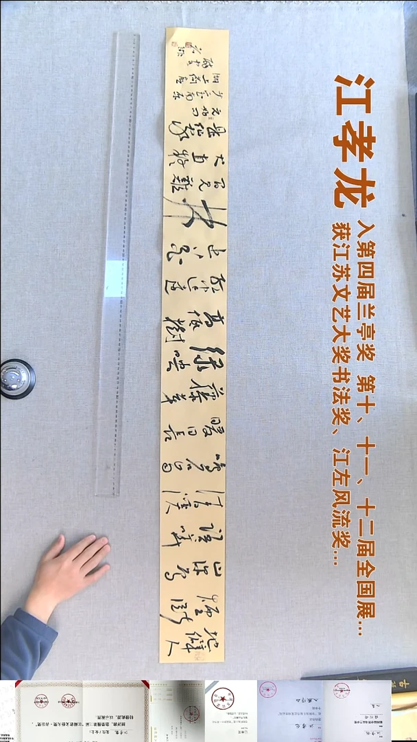 书法江孝龙书法福利13*138地僻人烟断