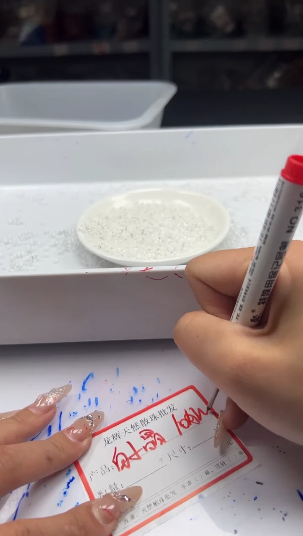 未镶嵌颈饰水晶w2908白水晶3mm*100颗