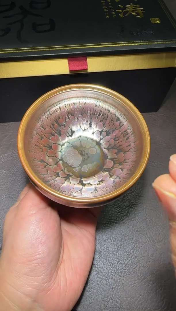 茶盏164号黄涛金樽