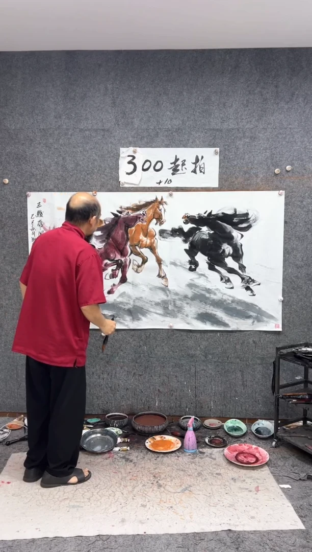 国画顾*帆三骏雄风 带收藏证书
