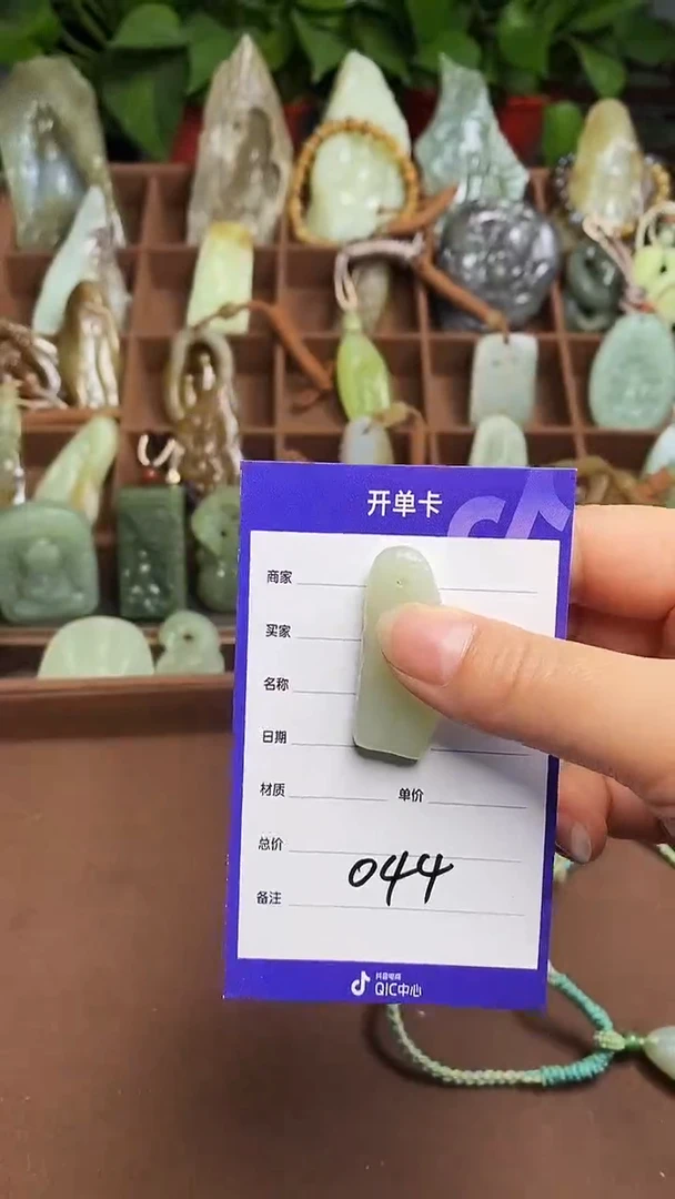 未镶嵌和田玉挂件