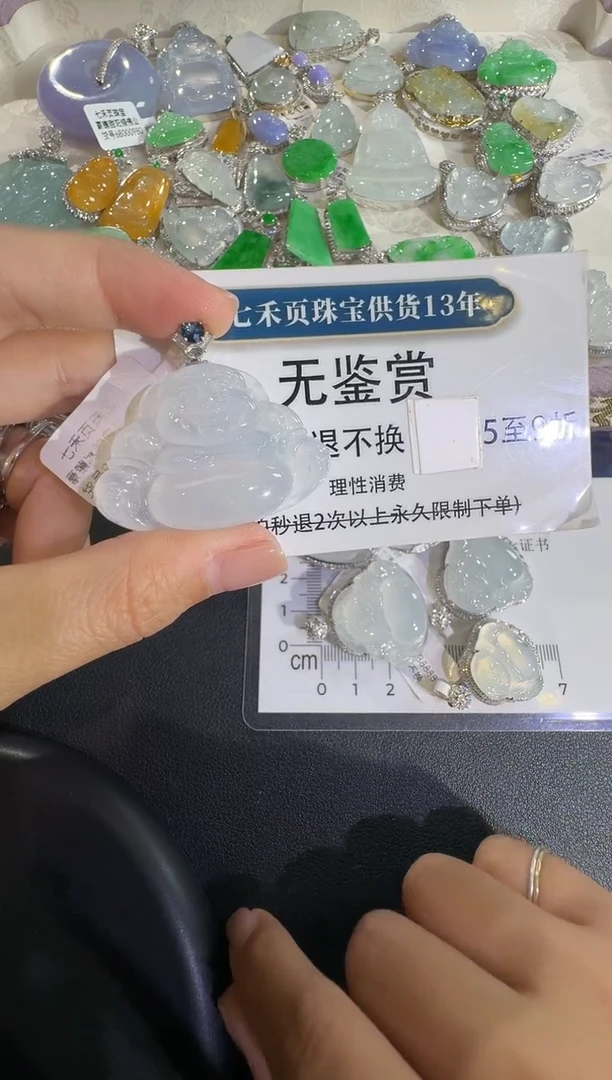 吊坠(不含链)18K金镶嵌翡翠不退换无鉴赏