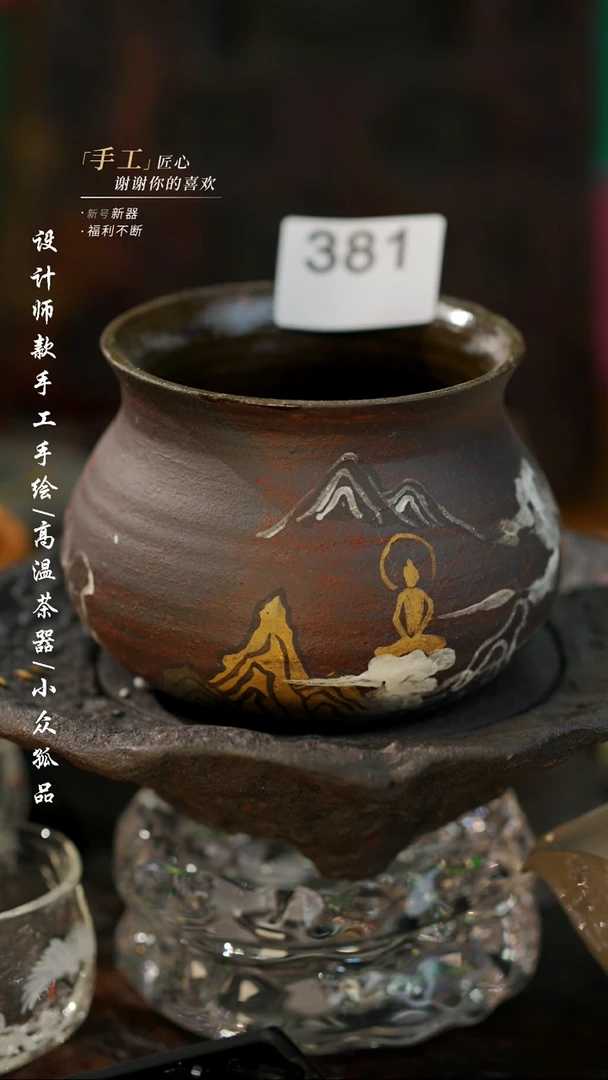 【闪购商品】【吾381二】景德镇陶瓷***