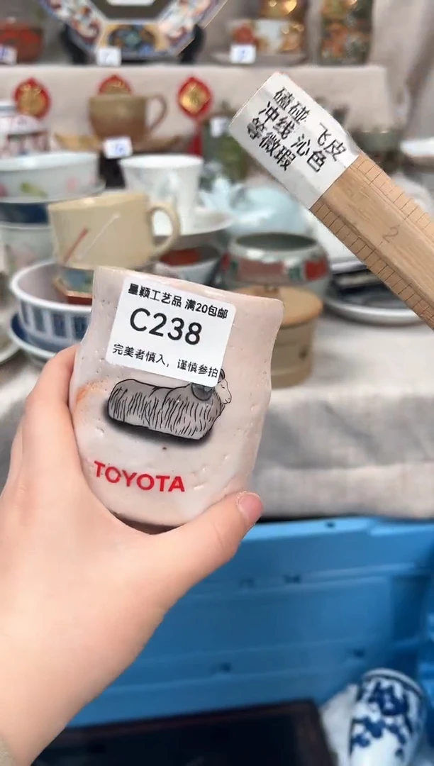 【闪购商品】238C瓷盘 餐具 默认接受微瑕下单