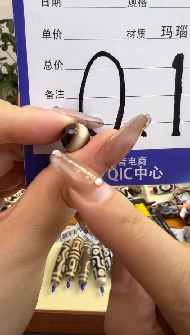 【闪购商品】玛瑙/玉髓吊坠(不含链)未镶嵌3.(微瑕随机发货)