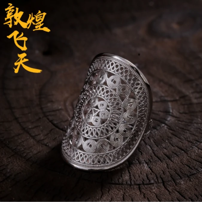 敦煌飞天 925银戒指 太朴 J10088苗族铜鼓花掐丝戒指布依族