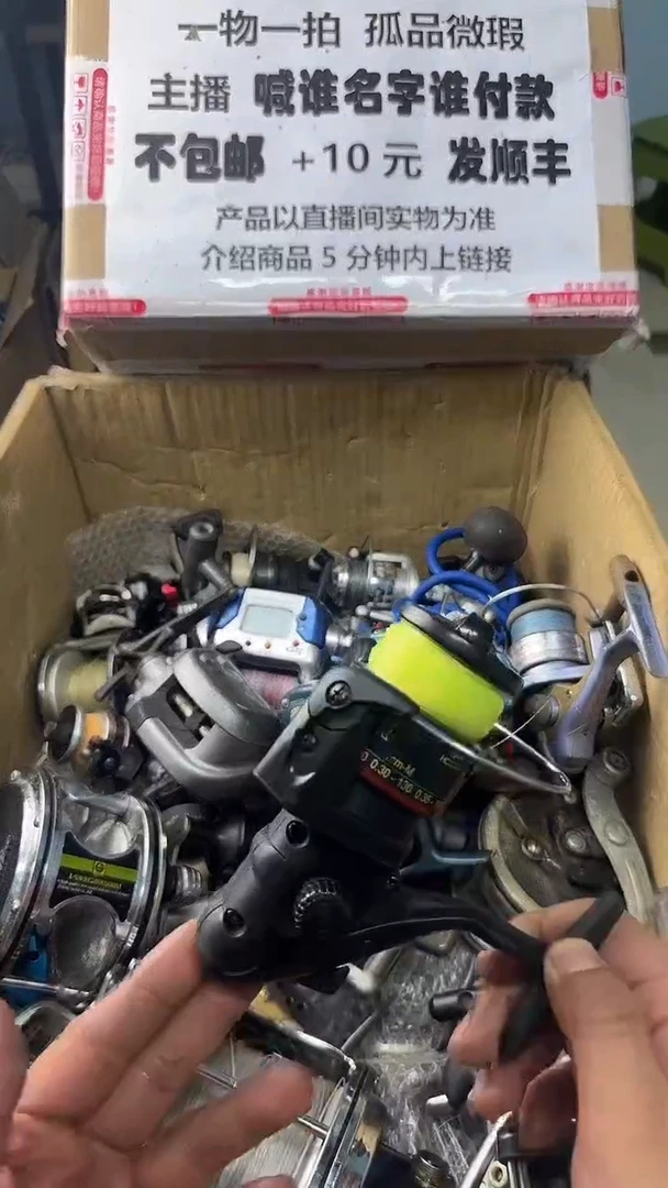 用****3一物一拍 孤品微瑕 以直播间展示为准 如有拆卸不退不换