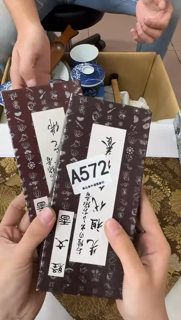 其他小****y572...中古产品谨慎参拍