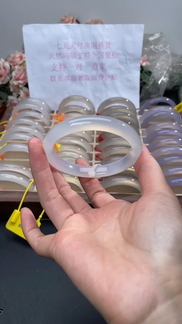 手镯玛瑙/玉髓未镶嵌玛瑙手镯