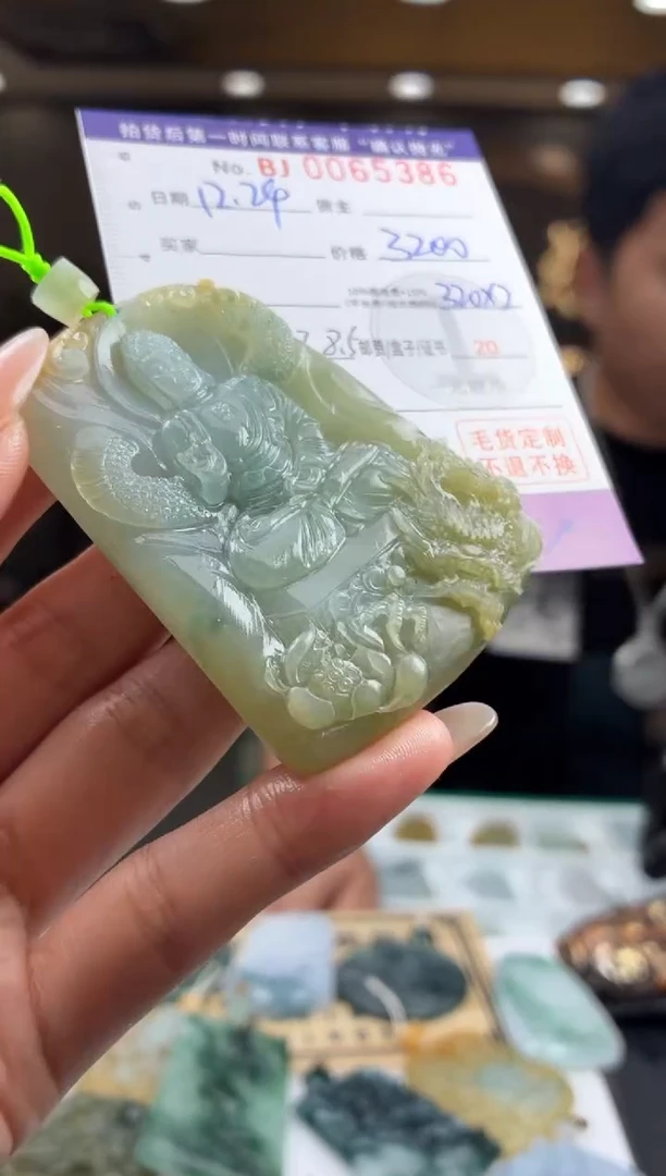 未镶嵌定制翡翠BJ0065386