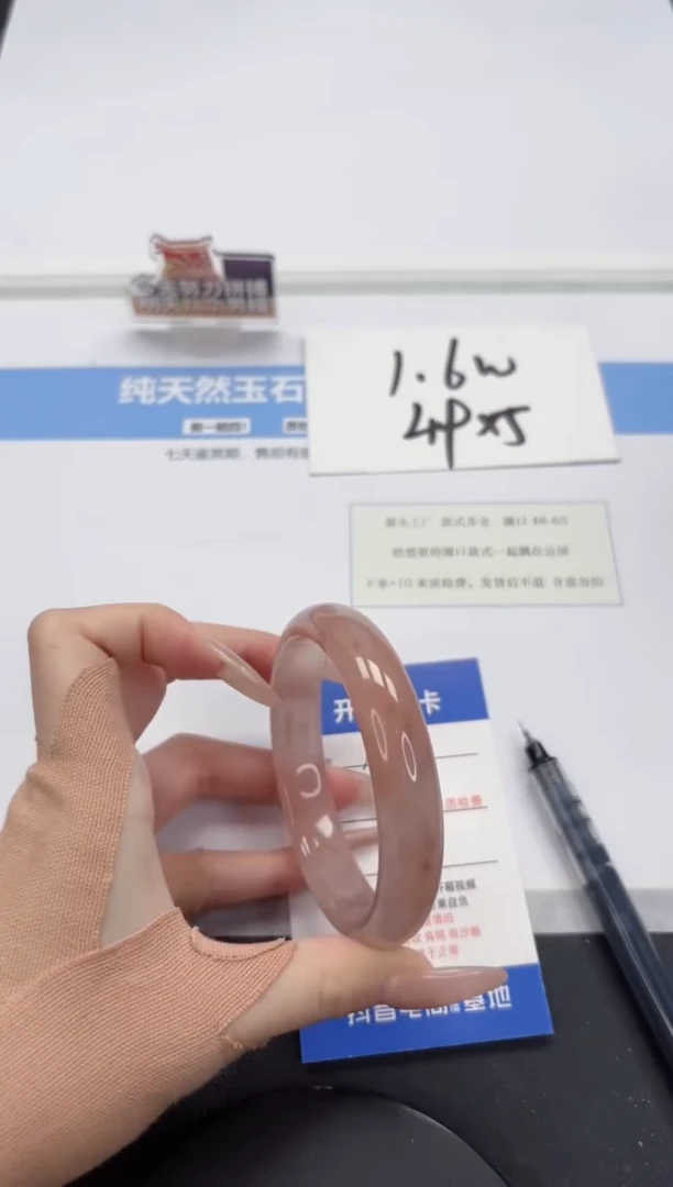 【闪购商品】石英质玉手镯未镶嵌A288-60.4