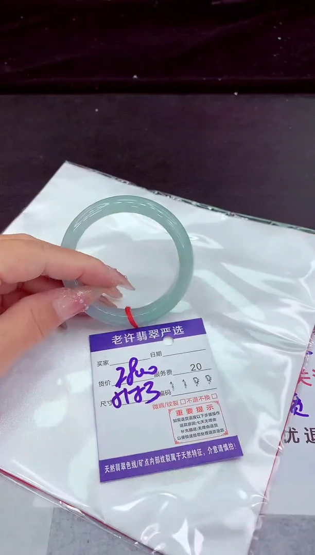 翡翠手镯未镶嵌11111111111